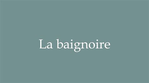 How to pronounce BAIGNOIRE in French .